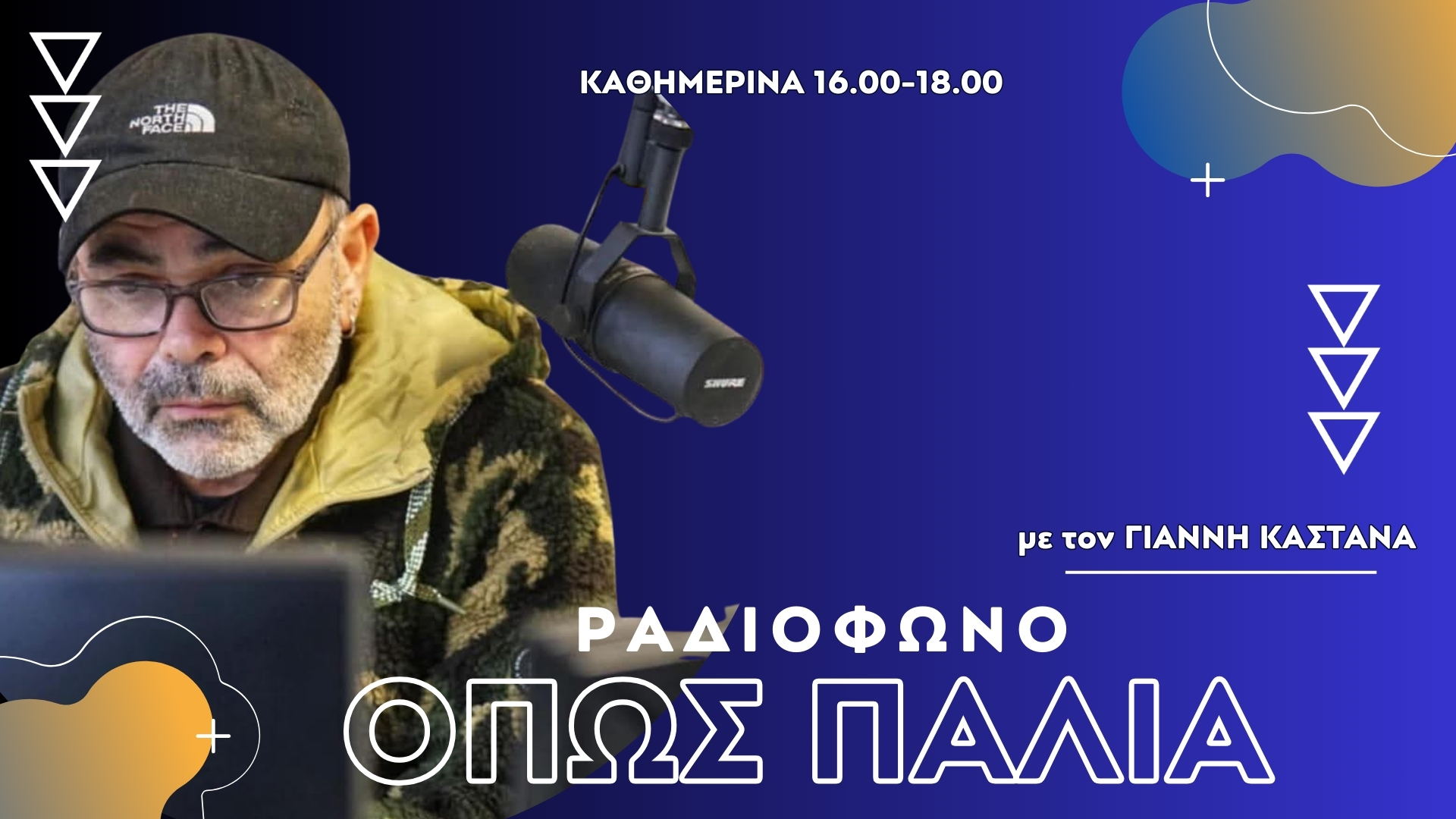 Φόντο