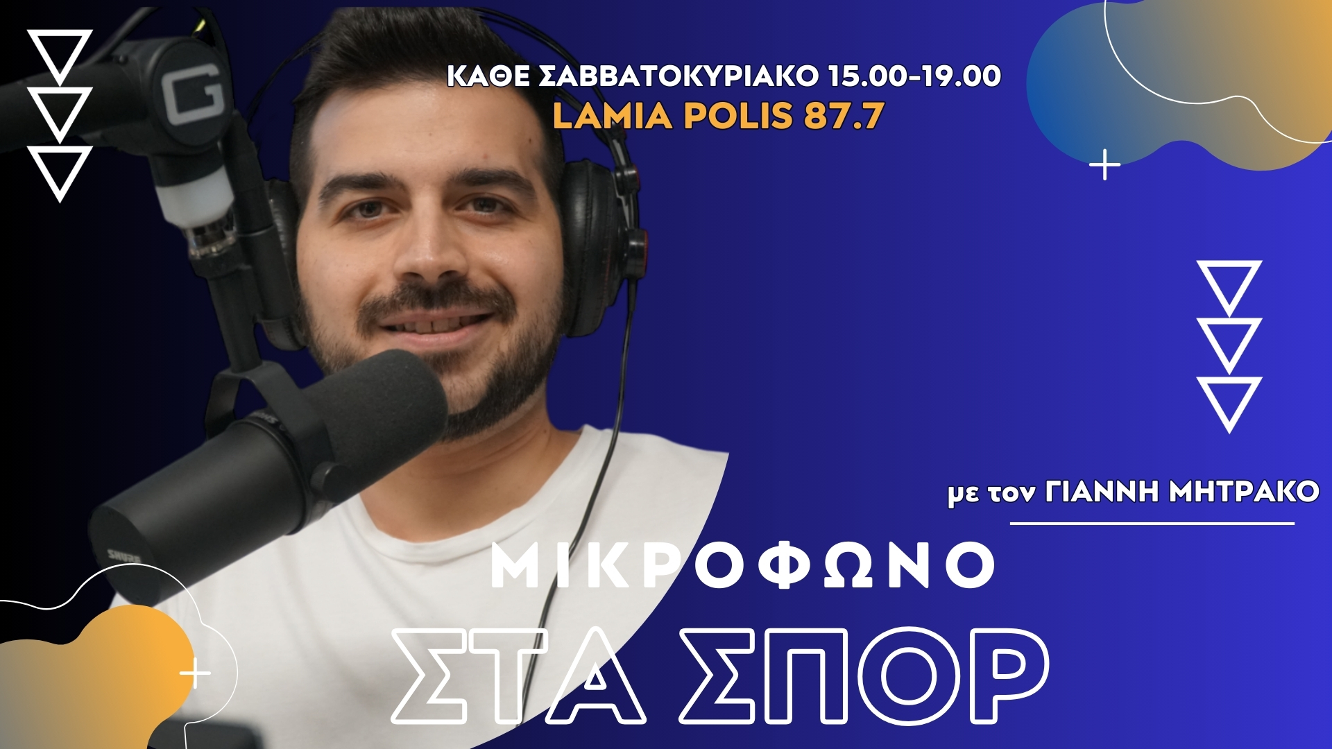 Φόντο