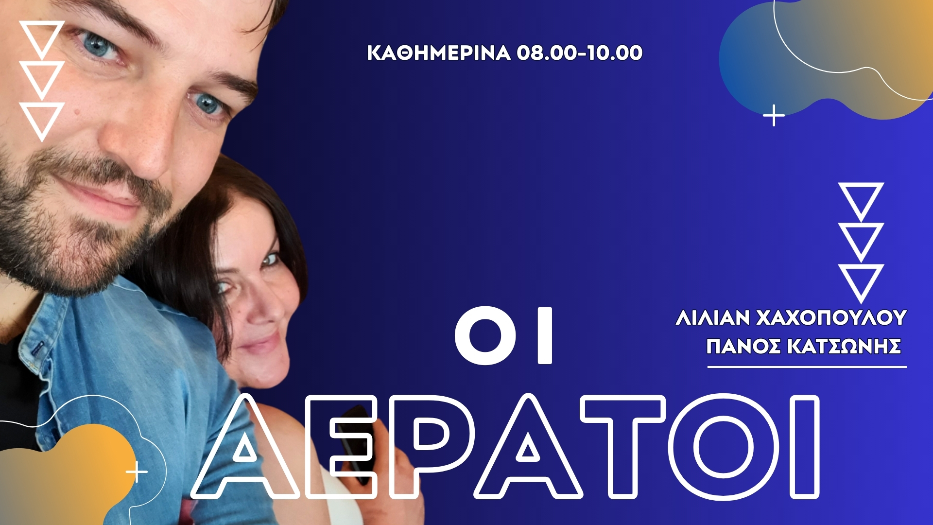 Φόντο
