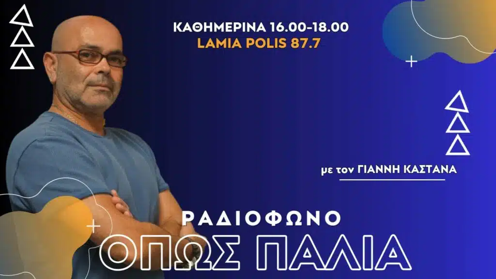 Φόντο