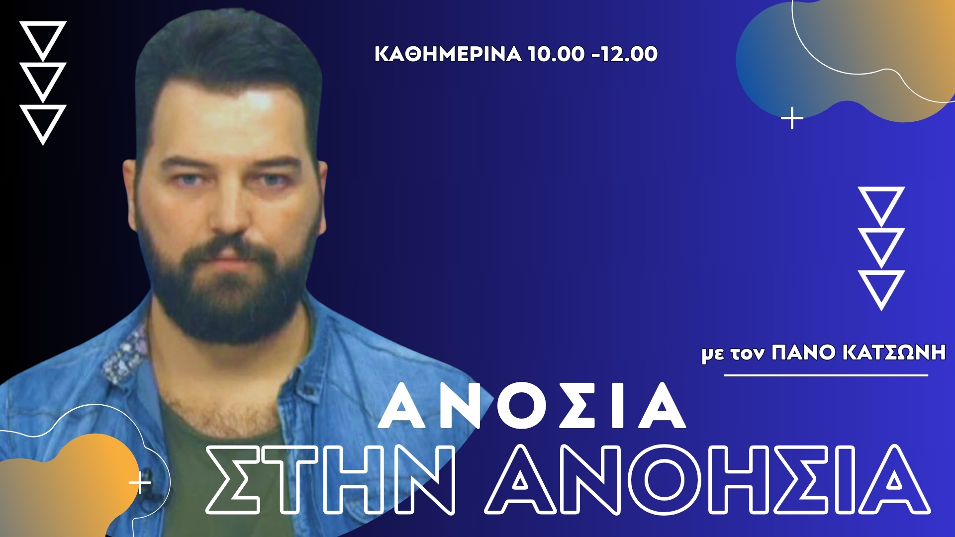 Φόντο