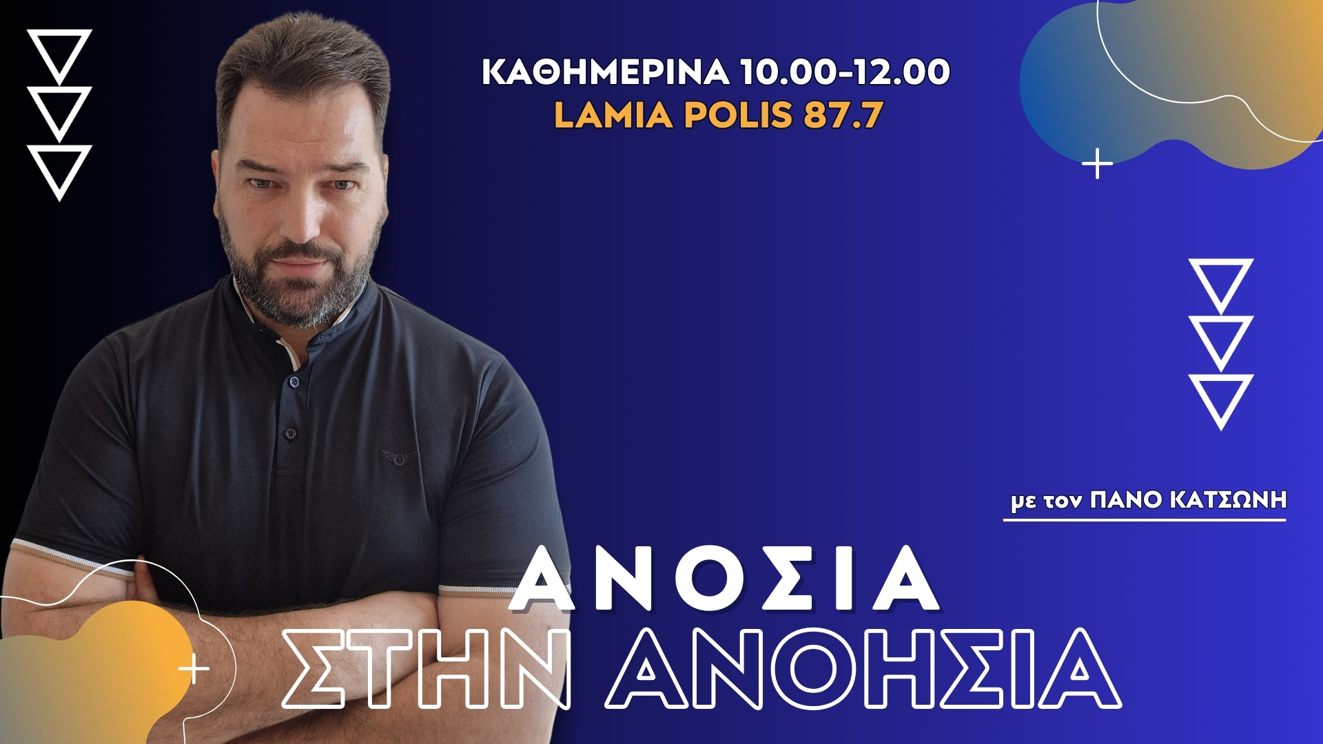 Φόντο