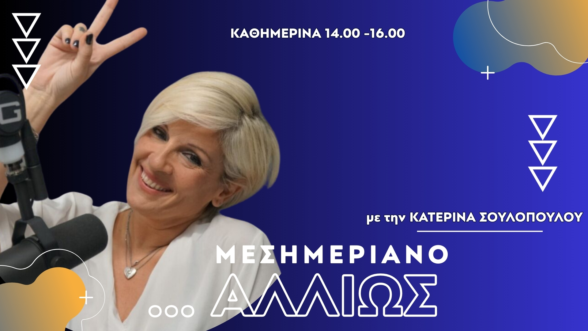 Φόντο