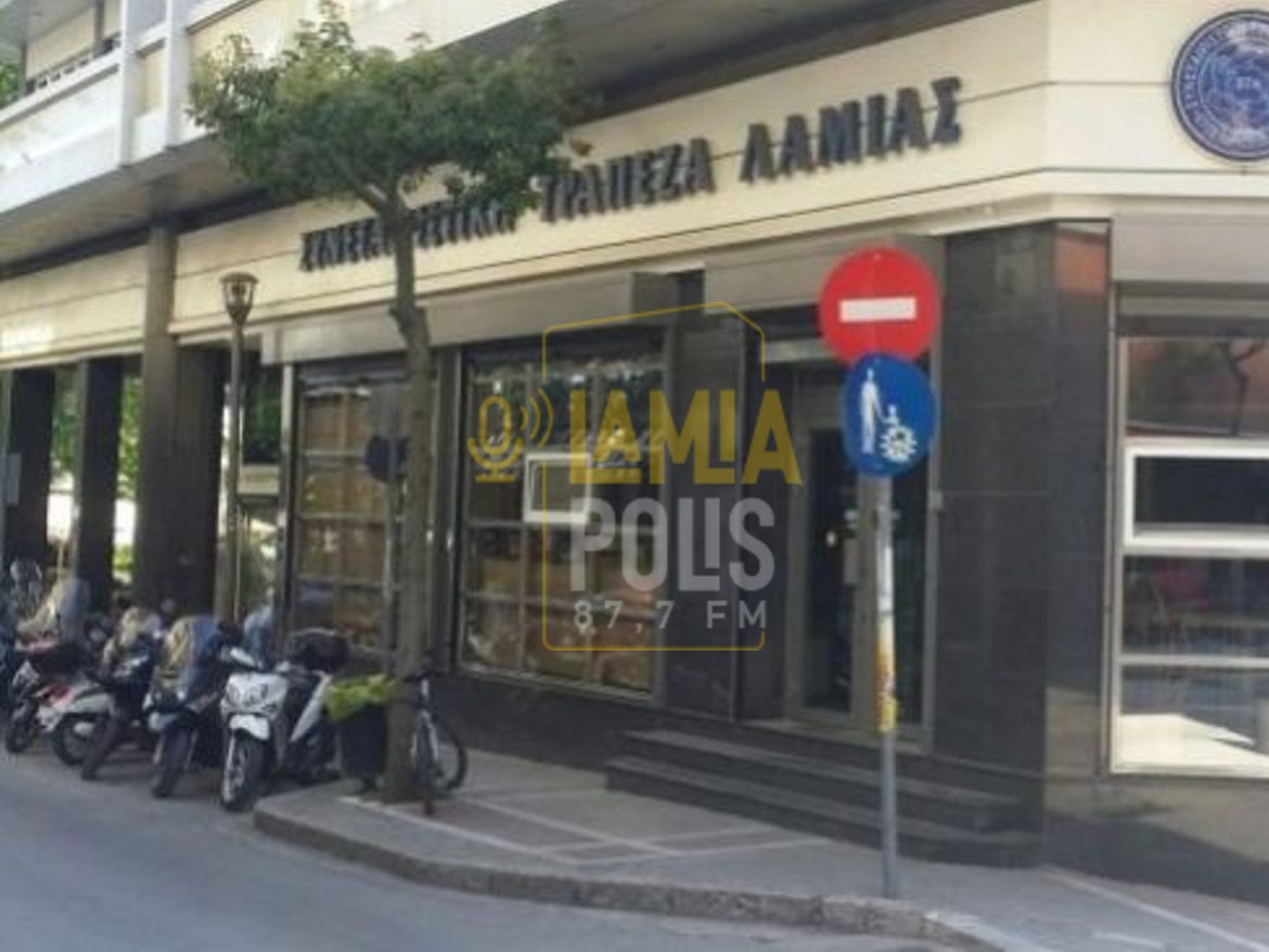 Συνεταιριστική Τράπεζα Λαμίας - Γιάννης Παπαδημητρίου: "Ηθική δικαίωση το γεγονός ότι η απόφαση ήταν ομόφωνη" (ΗΧΗΤΙΚΟ)