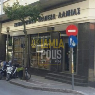 Συνεταιριστική Τράπεζα Λαμίας - Γιάννης Παπαδημητρίου: "Ηθική δικαίωση το γεγονός ότι η απόφαση ήταν ομόφωνη" (ΗΧΗΤΙΚΟ)