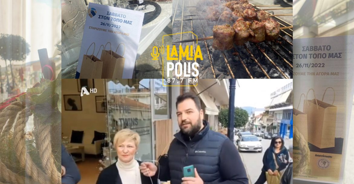 Γέμισε κόσμο η Σπερχειάδα: Ενθουσιασμένος ο Νίκος Μάνεσης από την πρωτοβουλία "Σάββατο στον τόπο μας" (video)