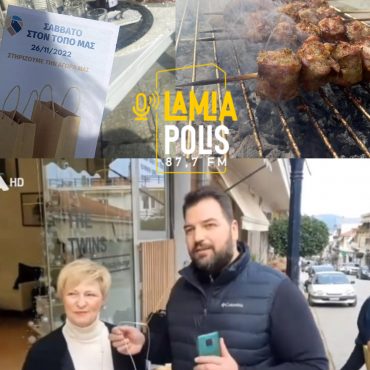 Γέμισε κόσμο η Σπερχειάδα: Ενθουσιασμένος ο Νίκος Μάνεσης από την πρωτοβουλία "Σάββατο στον τόπο μας" (video)