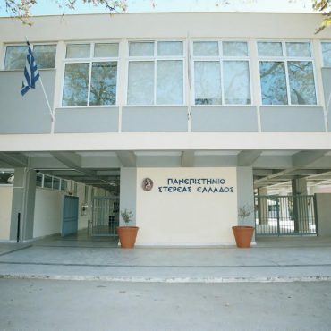 Περιφέρεια Στερεάς Ελλάδας: Τα νεότερα για την Ίδρυση Πανεπιστημίου Στερεάς - Ο Κώστας Γαλάνης στον Lamia Polis 87,7