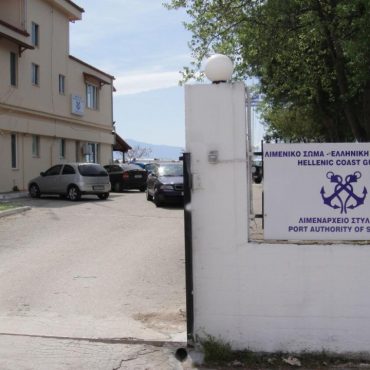 Λιμεναρχείο Στυλίδας: Εντοπίστηκαν 450 μέτρα δίχτυα σε απαγορευμένη περιοχή στα πλαίσια τακτικής περιπολίας