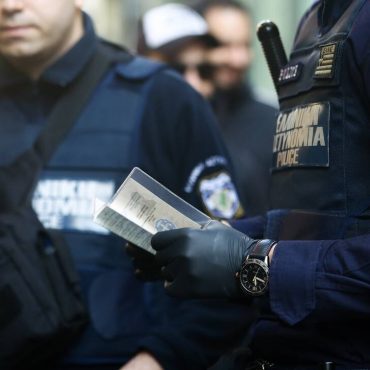 Διαμαρτυρία της Ένωσης Αστυνομικών Υπαλλήλων Στερεάς Ελλάδας για τις μετακινήσεις λόγω ποδοσφαιρικών αγώνων
