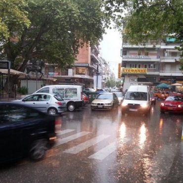 Σε ισχύ το Έκτακτο Δελτίο Επιδείνωσης του καιρού: Πού και πότε θα χτυπήσει την Στερεά!