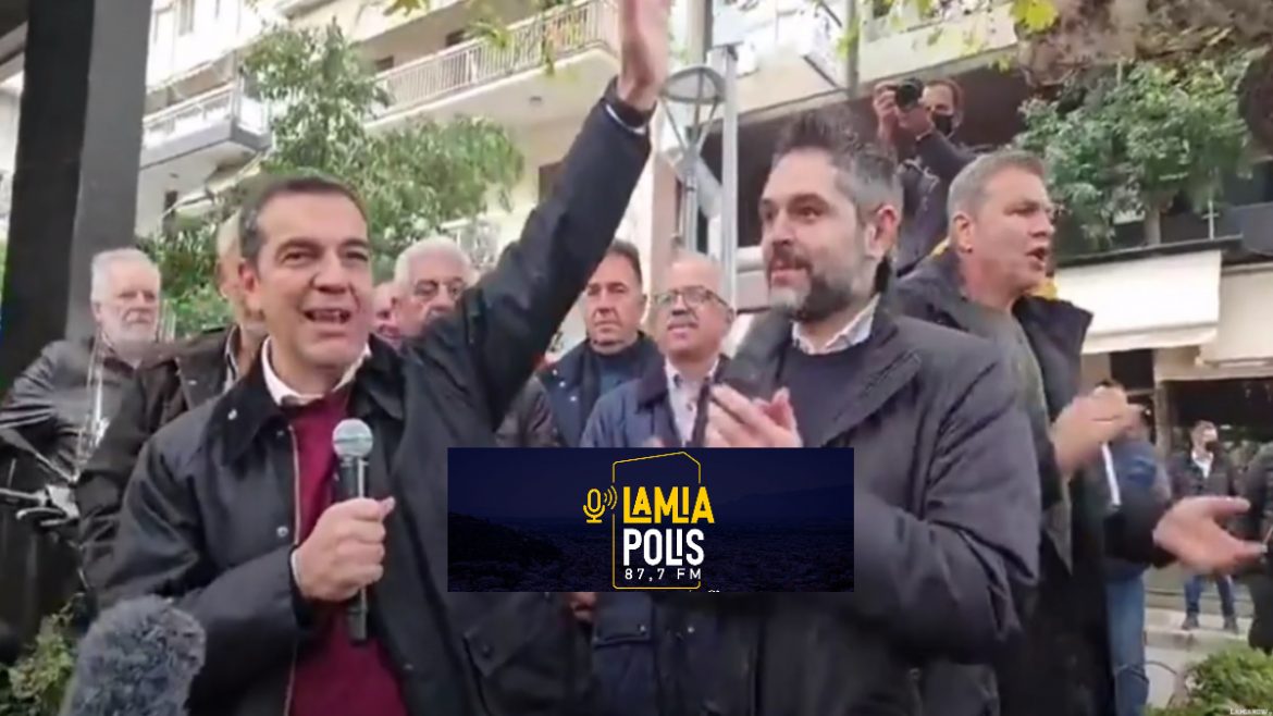 Λαμία: Tsipras fan club -Επικός Γκλέτσος ξεσηκώνει τα πλήθη (video)