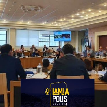 Λαμία: Άκυρες και με τη «βούλα» του ΣτΕ οι αποφάσεις Οικονομικής Επιτροπής από 1η Δεκεμβρίου