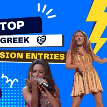 Eurovision: Αυτές είναι οι 13 ελληνικές συμμετοχές που είναι ανάμεσα στις κορυφαίες μέχρι σήμερα!