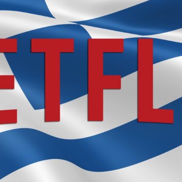 ΝΕΑ ΠΡΩΤΙΑ για την Ελλάδα: Αυτή είναι η νέα ελληνική σειρά που μπαίνει στο Netflix μετά το Maestro