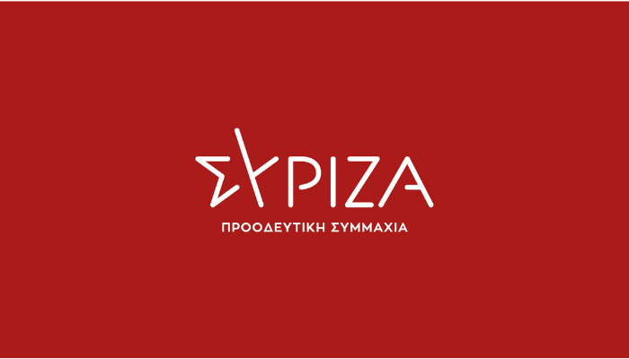 Αποχωρήσεις και στην Φθιώτιδα για τον ΣΥΡΙΖΑ – Ποια στελέχη έφυγαν από το κόμμα!