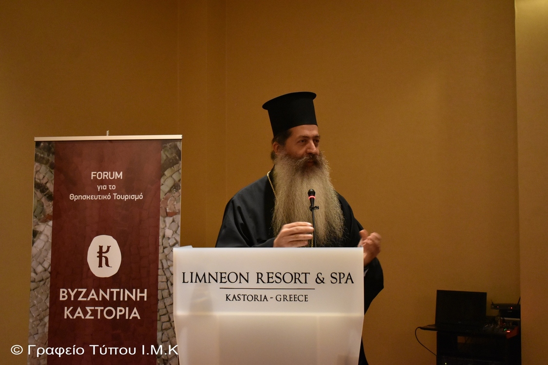 Η ομιλία του Σεβασμιωτάτου Μητροπολίτου Φθιώτιδος κ. Συμεών στο Forum για τον θρησκευτικό τουρισμό «Βυζαντινή Καστοριά»
