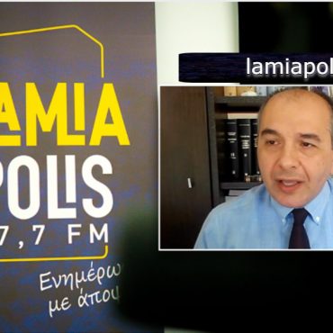 Εκλογές 2023 - Λάμπρος Μπαμπαλιούτας στον Lamia Polis: "Οι έδρες που τώρα μοιράστηκαν στα 4 πρώτα κόμματα για τη Φθιώτιδα, μπορεί να αλλάξουν χέρια" (audio)