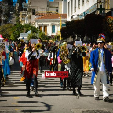 Δήμος Λαμιέων: Μετά από δύο χρόνια πανδημίας επιστρέφουν οι καρναβαλικές εκδηλώσεις