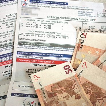 Ρεύμα: Πτώση αναμένεται στις τιμές του Φεβρουαρίου - "Βουτιά" για τιμολόγια και επιδοτήσεις