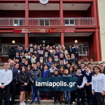 Λαμία: Ο Όσιος Βησσαρίων προστάτης της Εκκλησιαστικής Σχολής Λαμίας