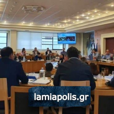 Λαμία: Δημοτικό συμβούλιο με… ΧΥΤΑ, “Αμφικτυονίες” και 15 θέματα στην ατζέντα