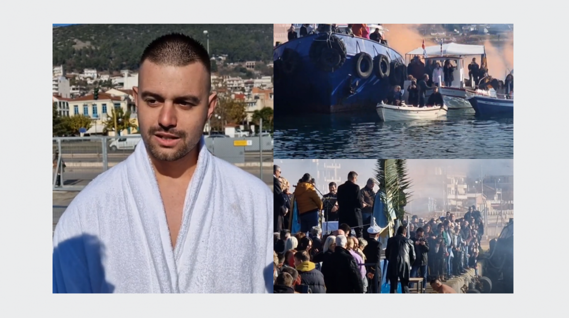 Θεοφάνεια στη Στυλίδα: Ποιος είναι ο 27χρονος Λαμιώτης που έπιασε τον σταυρό για 2η συνεχόμενη φορά - Πλήθος κόσμου στο λιμάνι (video)