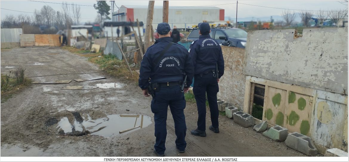 Εκτεταμένη - στοχευμένη Αστυνομική επιχείρηση χθες το πρωί σε οικισμό στην περιοχή της Αλίαρτου Βοιωτίας και στην ευρύτερη περιοχή της Θήβας