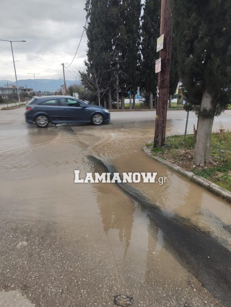 Λαμία: Έσπασε αγωγός νερού στη Νότια πλευρά της πόλης