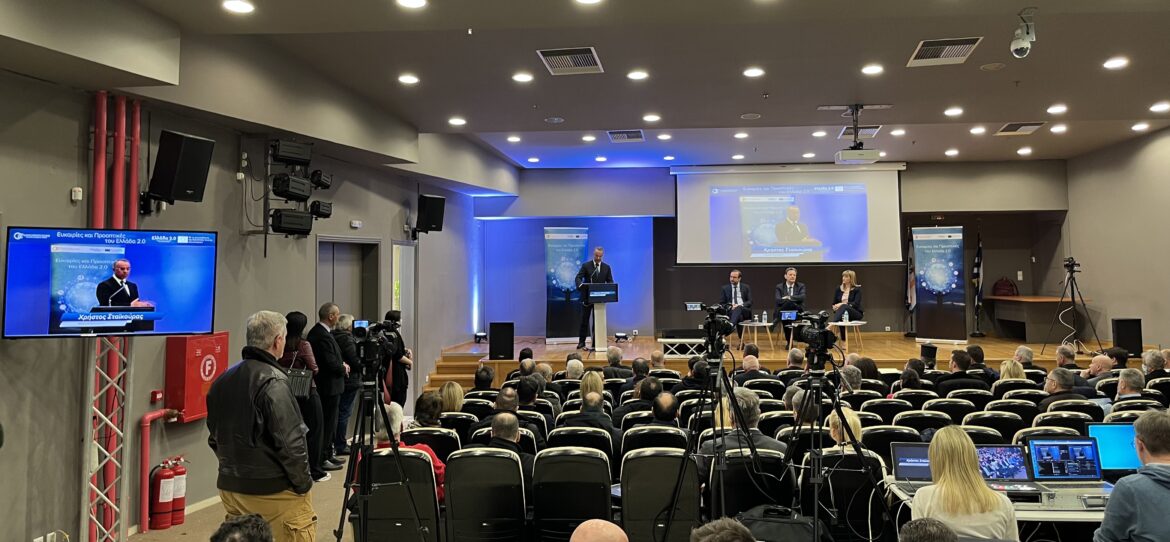 H oμιλία του Υπουργού Οικονομικών κ. Χρήστου Σταϊκούρα σε ενημερωτική εκδήλωση για το Εθνικό Σχέδιο Ανάκαμψης και Ανθεκτικότητας «Ελλάδα 2.0», στη Λαμία (video)