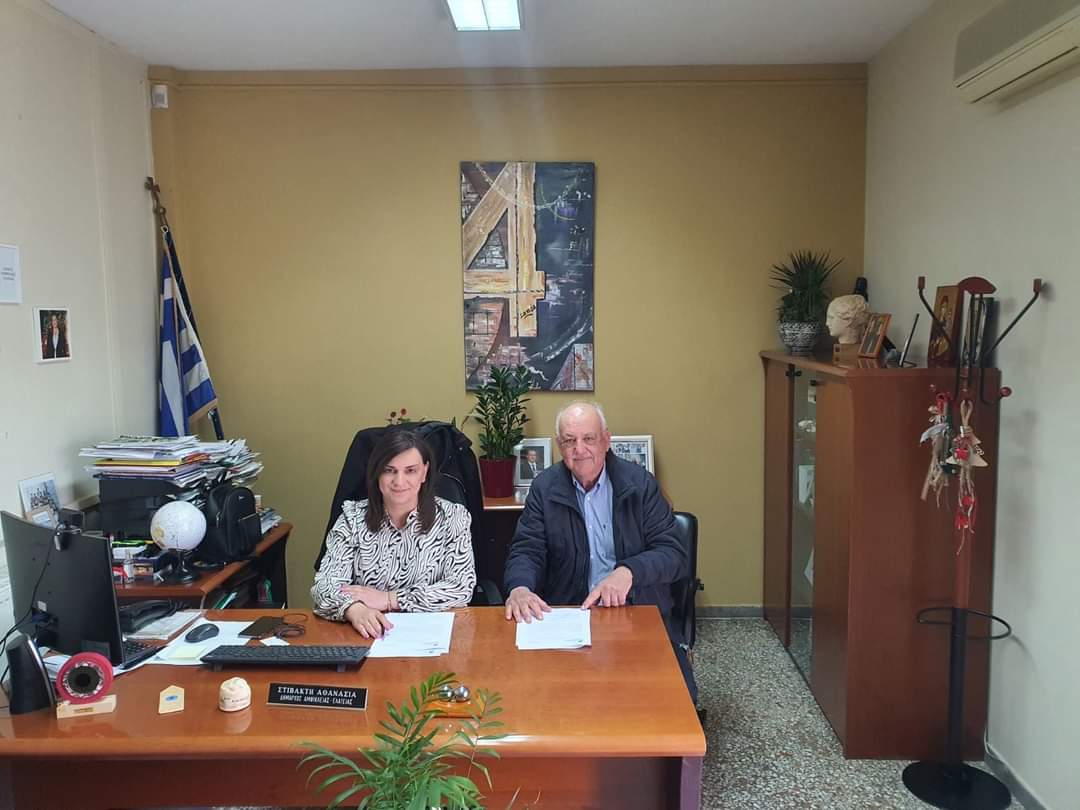 Υπογραφή σύμβασης για δύο έργα αθλητισμού στον Δήμο Αμφίκλειας – Ελάτειας