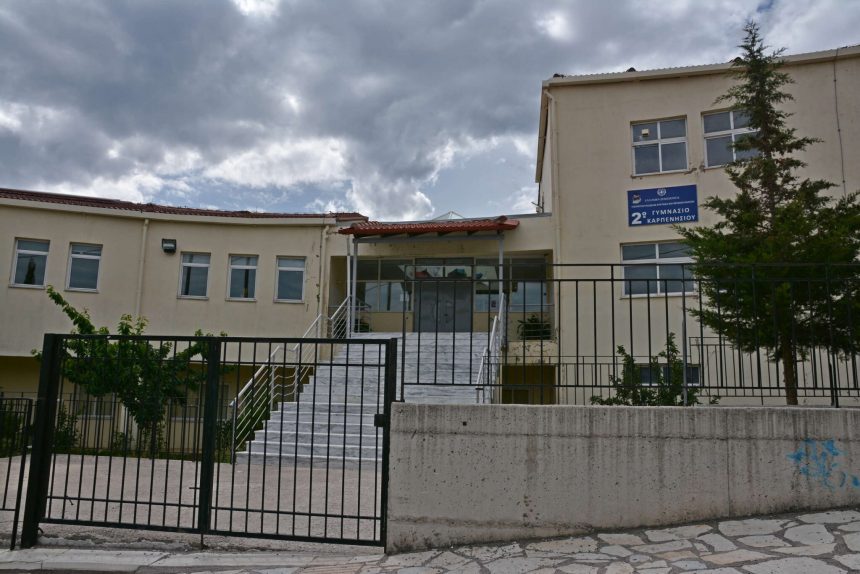 Περιφέρεια Στερεάς Ελλάδας: Χρηματοδότηση μελετών ενεργειακής αναβάθμισης σχολικού συγκροτήματος του Δήμου Καρπενησίου