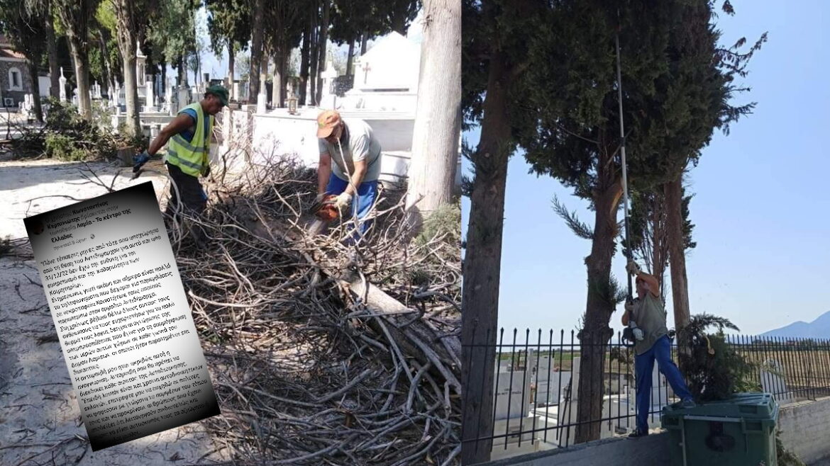 Λαμία: Ανάρτηση με αιχμές από τον Κώστα Κερπινιώτη – “…επιλέξτε ανθρώπους που δεν έχουν αυτοσκοπό τα αξιώματα ή παχυλούς μισθούς”