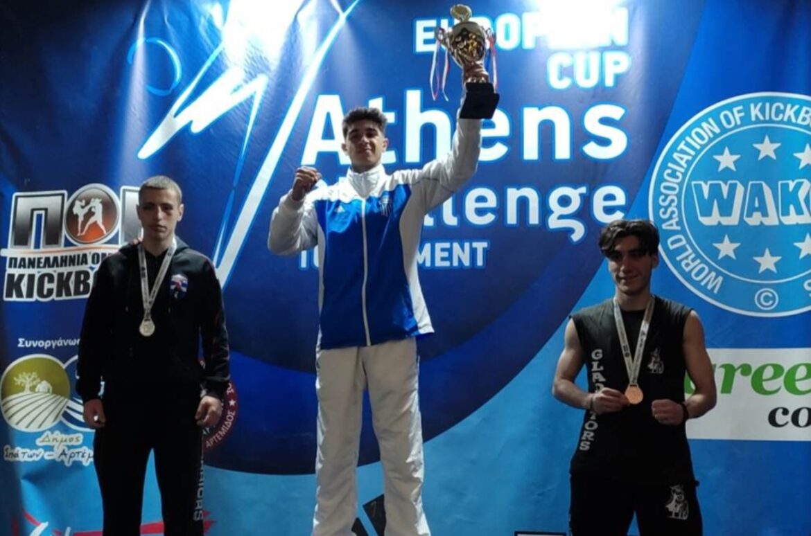 Πρώτος και στο πανευρωπαϊκό kick boxing ο Λαμιώτης παγκόσμιος πρωταθλητής Δημήτρης Μαντές!