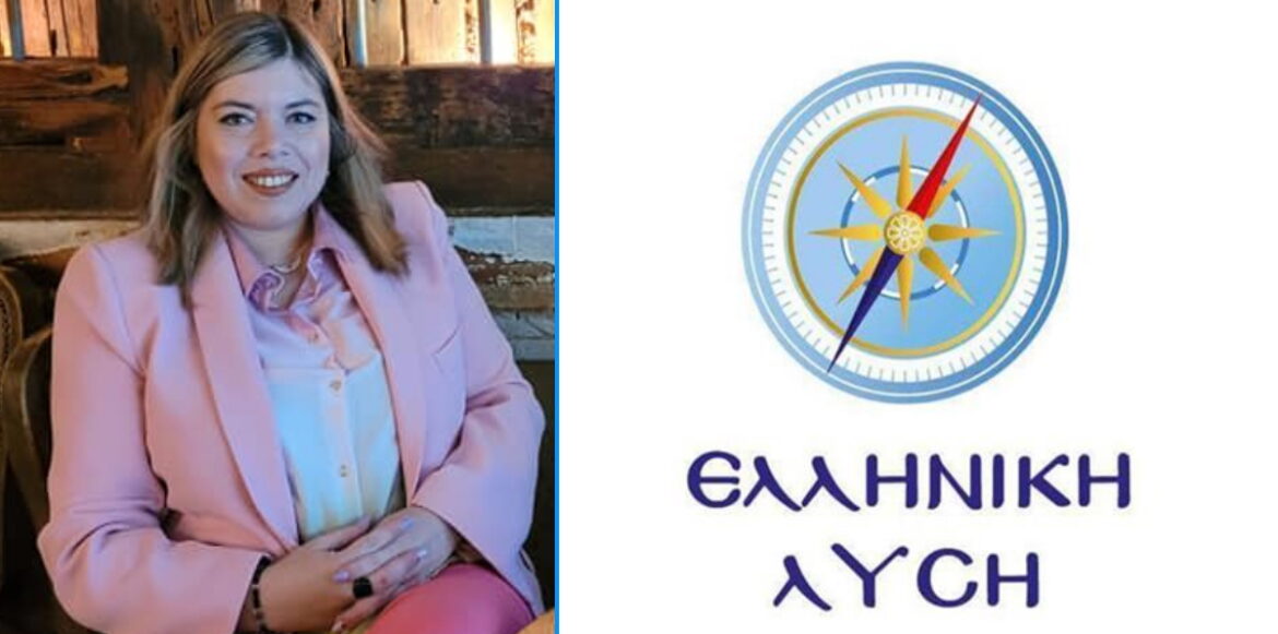 Βασιλική Δημητράντζου: “Η Ελληνική Λύση θα αυξήσει τα ποσοστά της στις επόμενες εκλογές” (audio)
