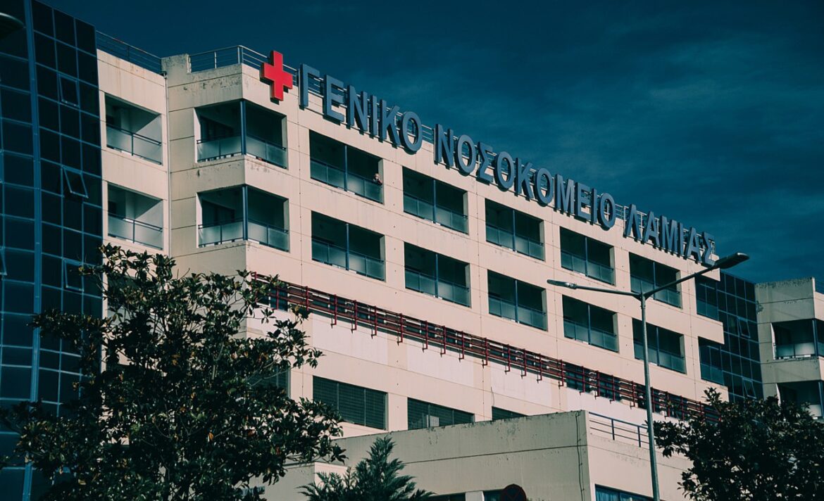 Οριακή η κατάσταση στο Γενικό Νοσοκομείο Λαμίας – Χρήστος Γεωργίου: “Όλοι σχεδόν στην κοινωνία που ζούμε γνωρίζουν πρόσωπα και καταστάσεις” (audio)