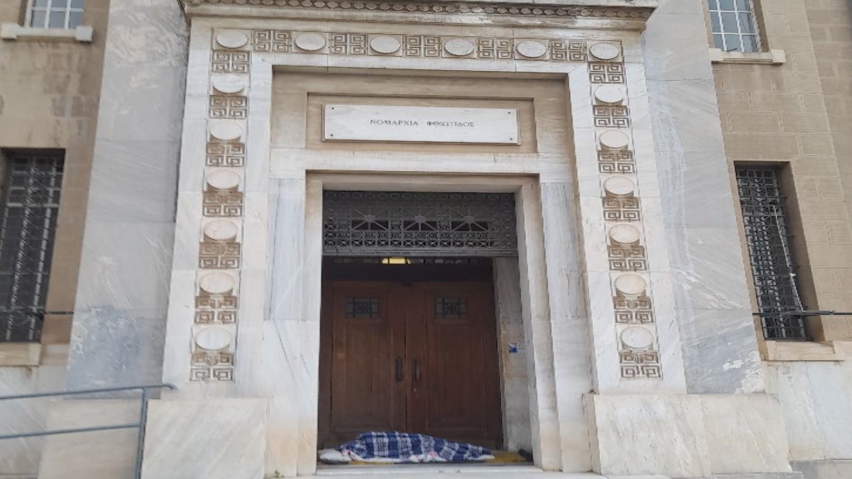 Φόντο