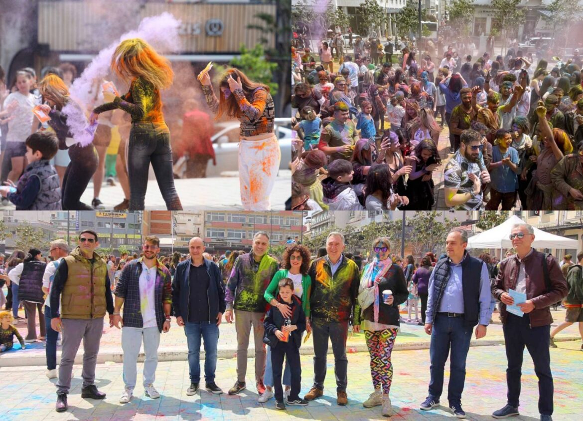 Το Φεστιβάλ Χρωμάτων ήρθε στη Λαμία και «χρωμάτισε» τη διασκέδαση για μικρούς και μεγάλους