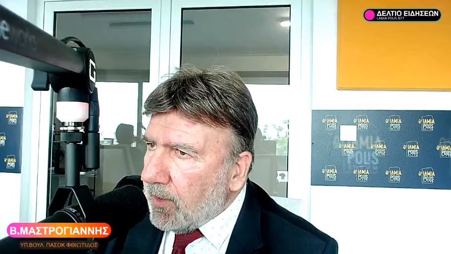 Ο Υποψήφιος Βουλευτής ΠΑΣΟΚ Φθιώτιδας Βασίλης Μαστρογιάννης στον Lamia Polis: "Δεν είμαι από αυτούς που θα υποσχεθούν πολλά, αλλά από αυτούς που θα κάνουν έργο" (audio)