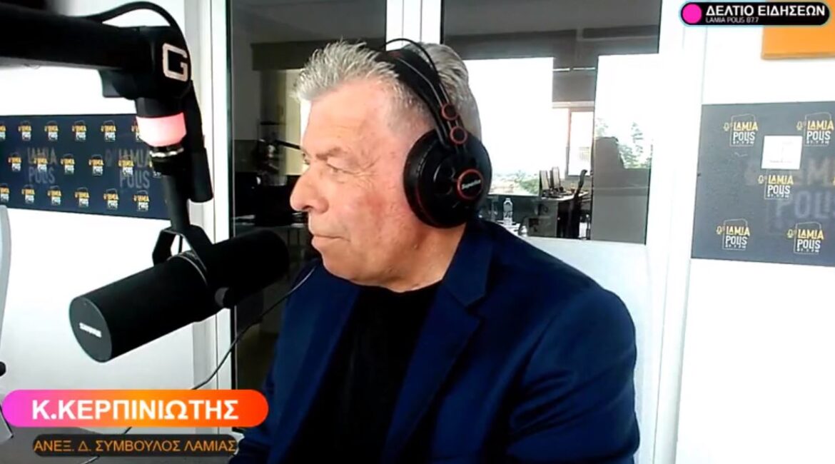 Κώστας Κερπινιώτης στον Lamia Polis: Θέλω να προσφέρω στα κοινά και στην πόλη που ζω και εργάζομαι - Δεν έχω συζητήσει με κάποιον άλλο συνδυασμό (audio-video)