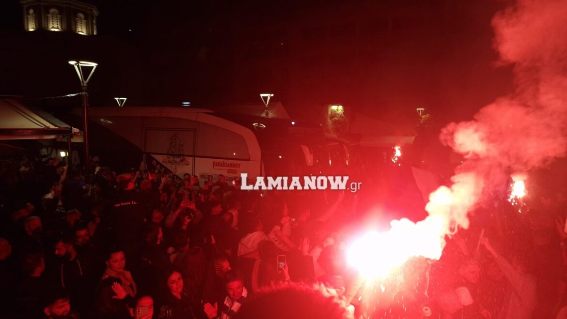 Λαμία: Υποδοχή ηρώων – Τη νύχτα μέρα έκαναν οι φίλοι του ΠΑΣ Λαμία (video)