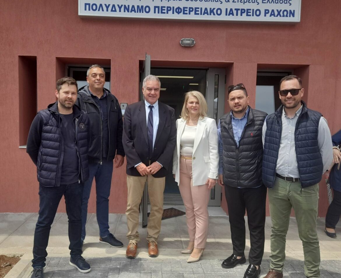 Πραγματοποιήθηκαν τα εγκαίνια Πολυδύναμου Περιφερειακού Ιατρείου Ραχών