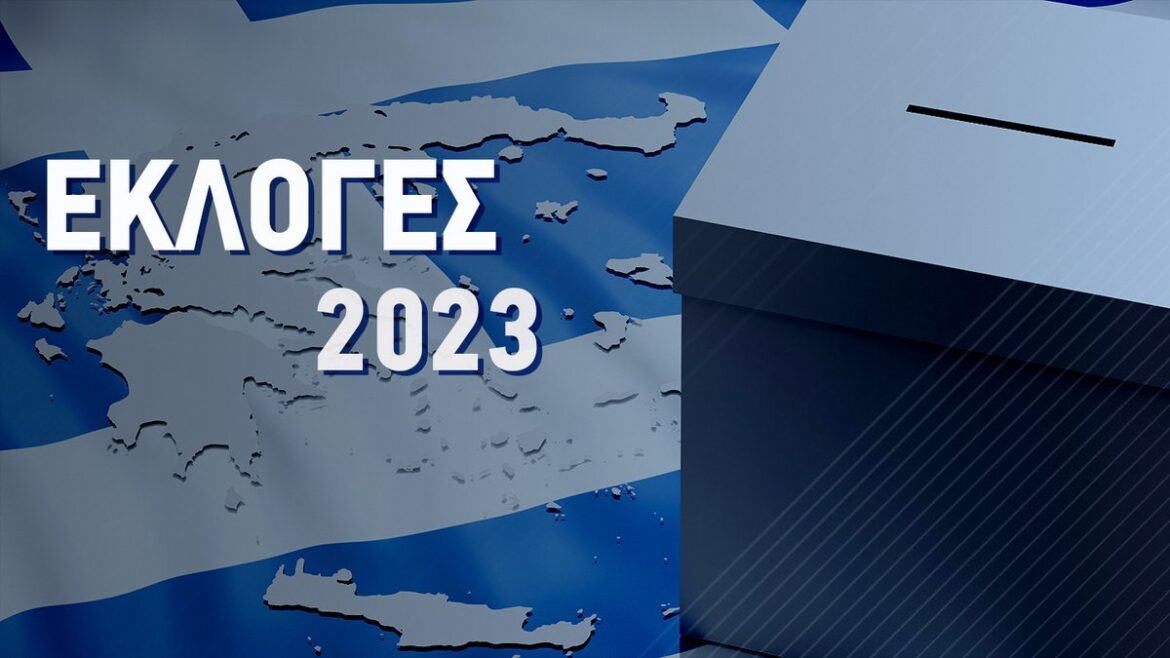 Εθνικές Εκλογές 2023: 30 κόμματα και 86 υποψήφιοι στην Φθιώτιδα - Πόσους σταυρούς βάζουμε στο ψηφοδέλτιο και πόσοι βουλευτές εκλέγονται (audio)