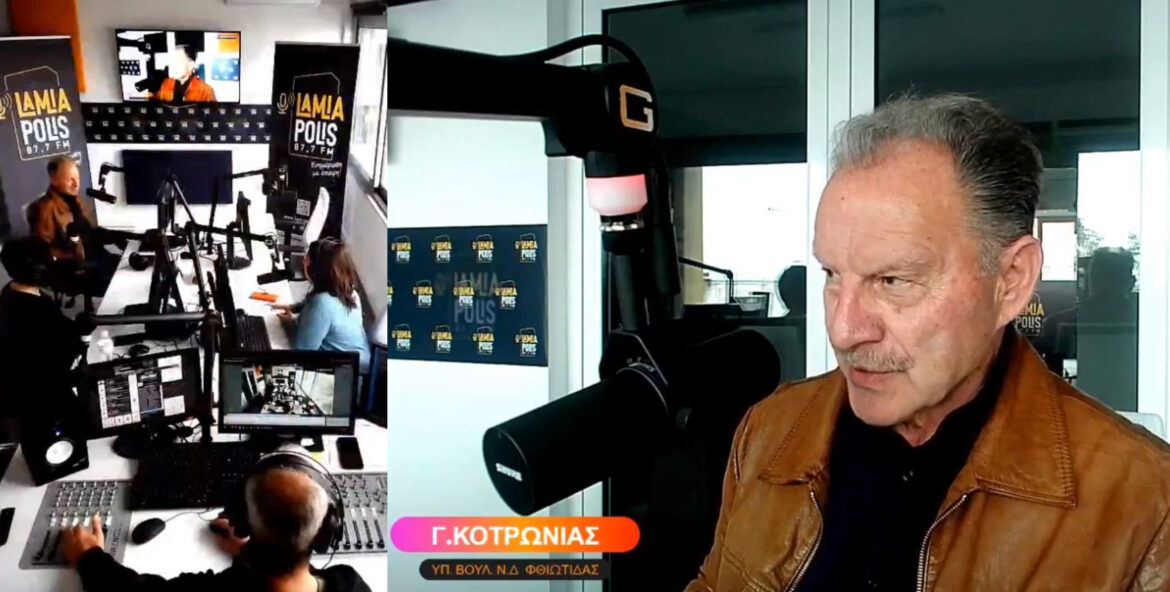 Ο Υποψήφιος Βουλευτής ΝΔ Φθιώτιδας Γιώργος Κοτρωνιάς στον Lamia Polis: "Η επόμενη μάχη θα είναι για το Νοσοκομείο Λαμίας" (video-audio)