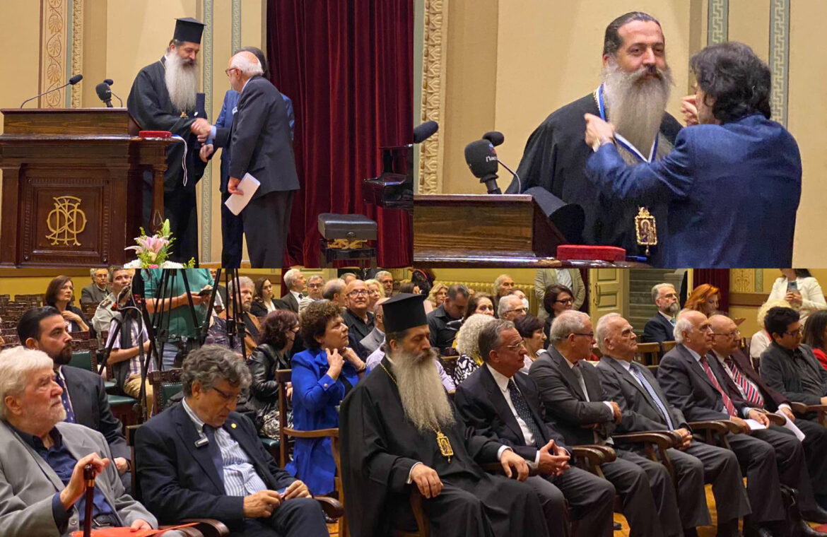 Ο Φιλολογικός Σύλλογος «Παρνασσός» τίμησε τον Μητροπολίτη Φθιώτιδος Συμεών