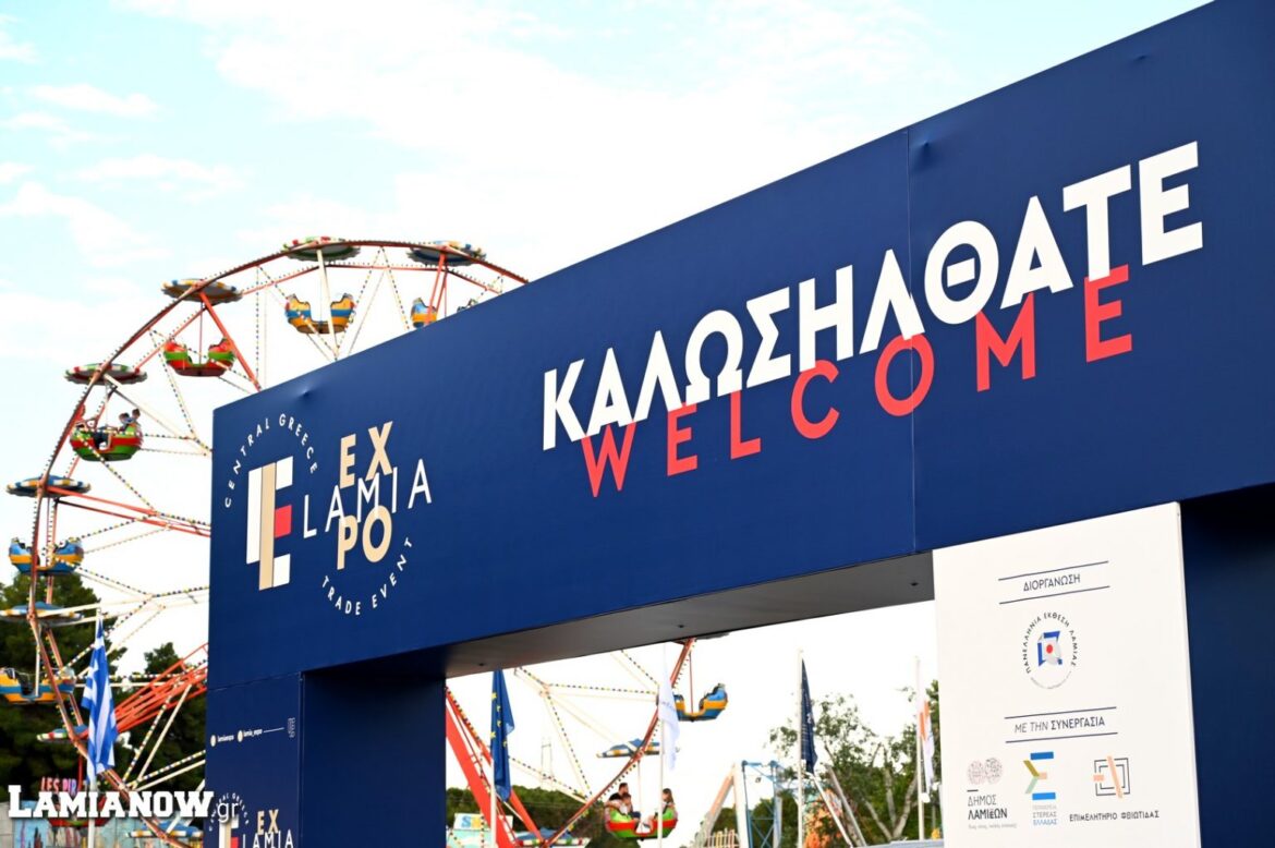 Με τις καλύτερες εντυπώσεις ολοκληρώθηκε η Lamia Expo – Λ.Κωστόπουλος στον Lamia Polis: “Η έκθεση μπορεί να κάνει το επόμενο μελλοντικό βήμα” (audio)