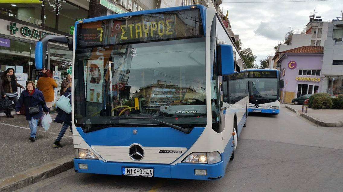 Αλλαγές στις ώρες των δρομολογίων του Αστικού ΚΤΕΛ Λαμίας – Ν.Γούλας στον Lamia Polis: “Πρόκειται για μείωση των δρομολογίων σε ορισμένες περιοχές” (audio)