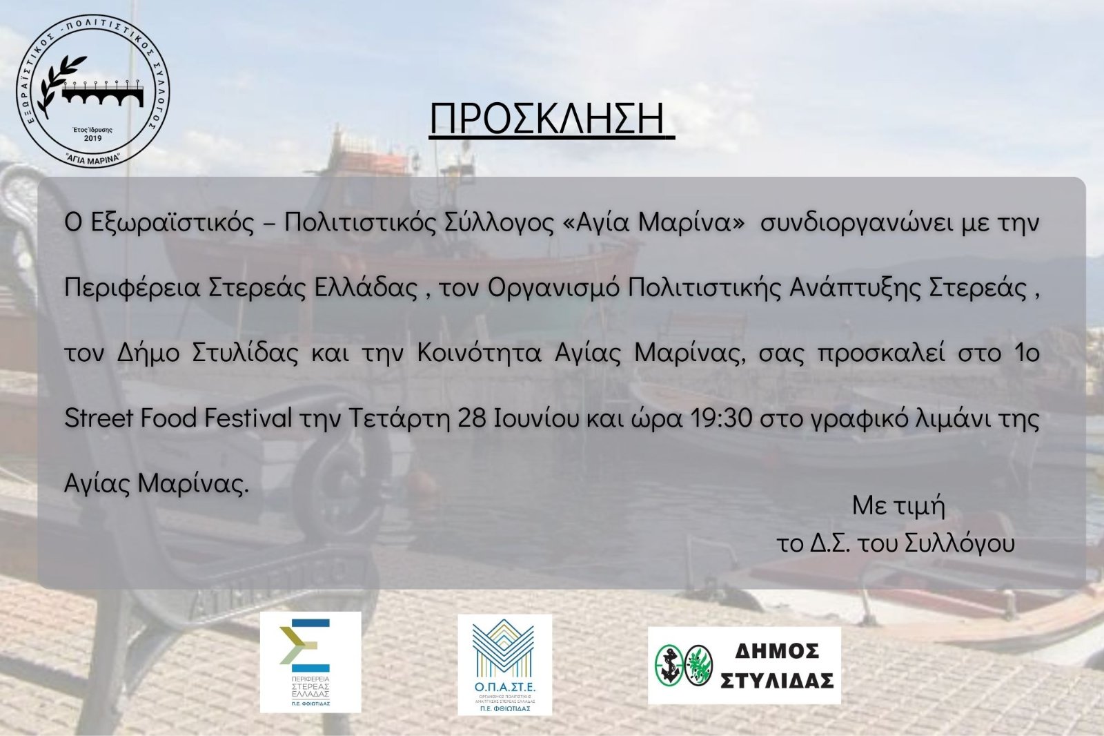 Φόντο