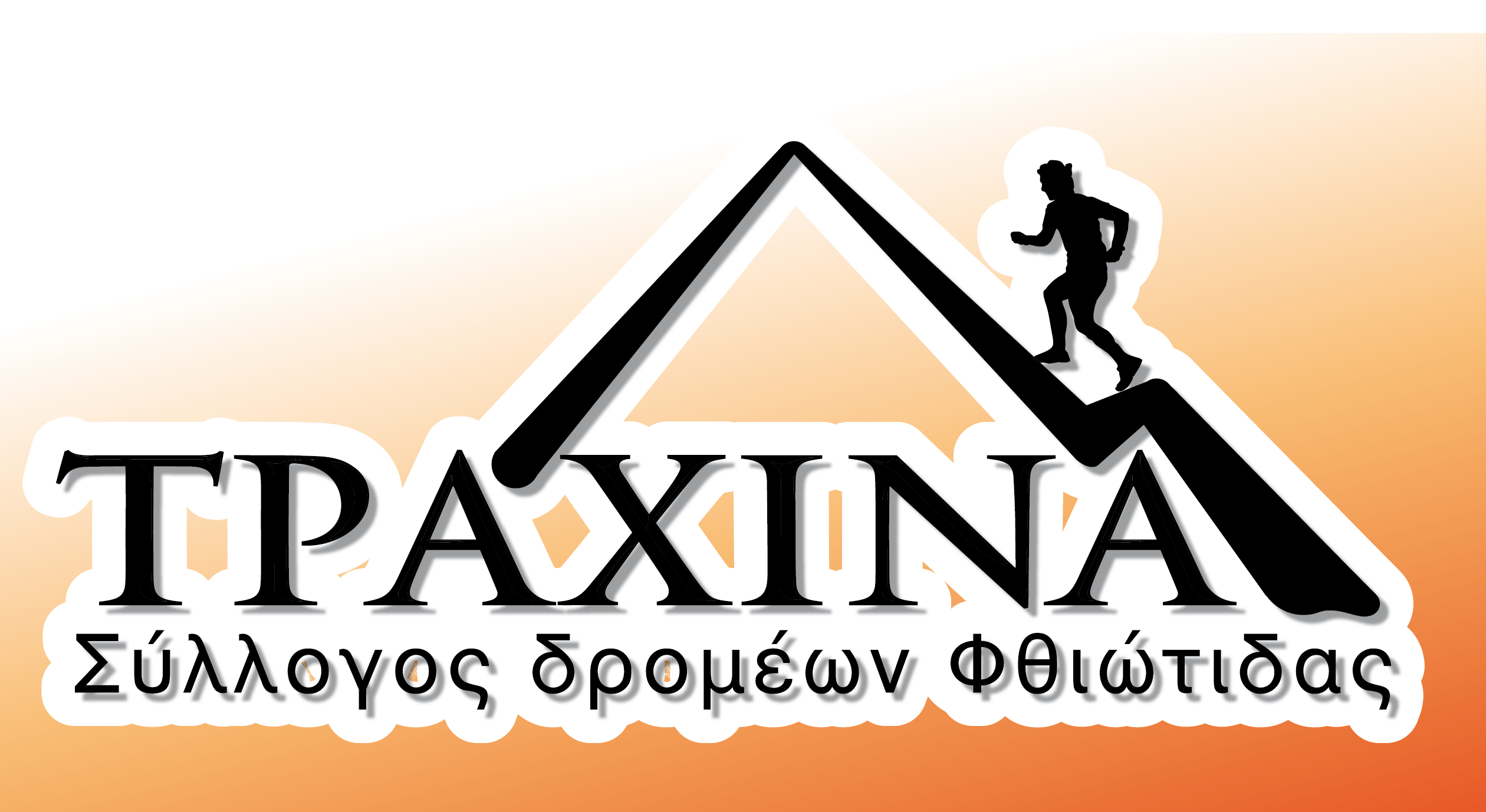 Φόντο