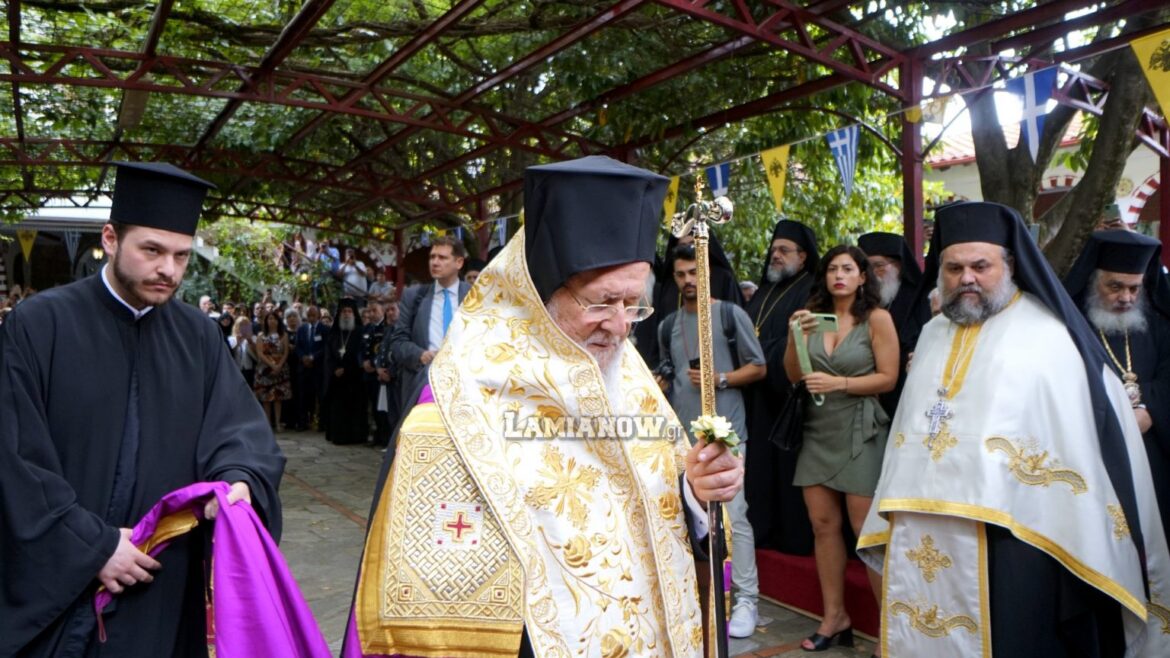 Φθιώτιδα: Ιστορική επίσκεψη του Οικομενικού Πατριάρχη στην Ι.Μ Αγάθωνος